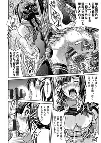 [Inoue Yoshihisa] Seifuku JK [Digital]