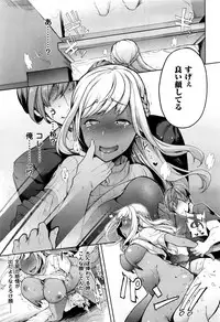 [Ohkami Ryosuke] TS Ryuugakuki Ch. 1-6