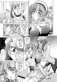 COMIC AUN 2006-06 Vol. 121