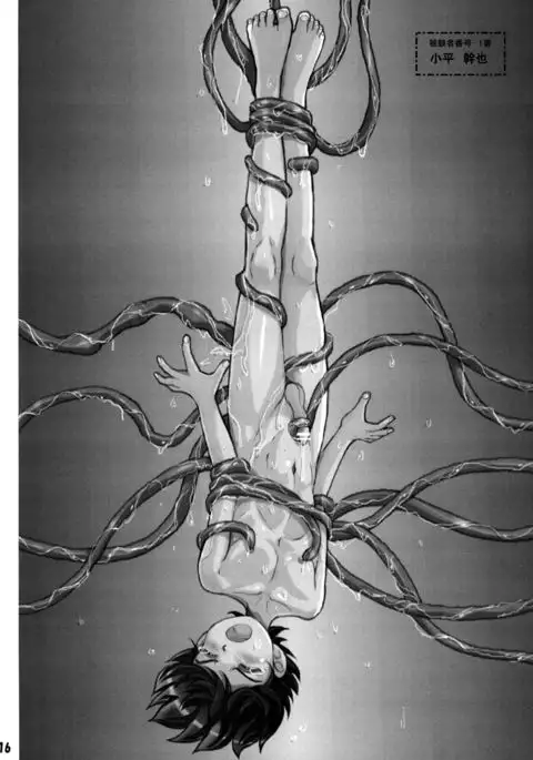 Shokushu Shounen Nabu