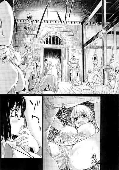 (C83) [Fatalpulse (Asanagi)] VictimGirls Compiled Vol.1 -Victimgirls Soushuuhen 1- MMO Game Selection (Various)[Chinese] [不可视汉化]