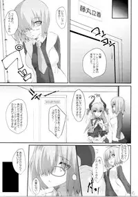 (SC2017 Winter) [Kansen Shoujo (Noto Kurumi)] IDOL FOR MASTER (Fate/Grand Order)