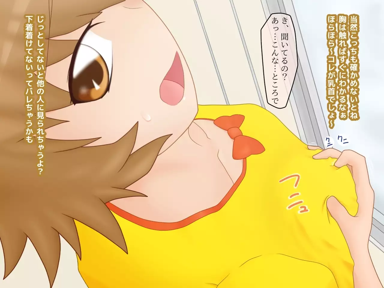 Itsuki no Hana wo Sakasemashou