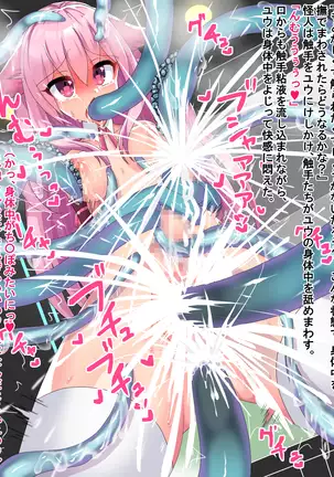 Magical Boy TS Feminization!! ~I Cross-dressed for Cash, But Got Turned Into a Real Girl~