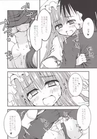 (Reitaisai 12) [Crea-Holic (Toshihiro)] Patchou to Hoken Taiiku Ganbaru Hon (Touhou Project)