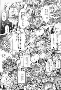 [Anthology] Tatakau Heroine Ryoujoku Anthology Toukiryoujoku 9