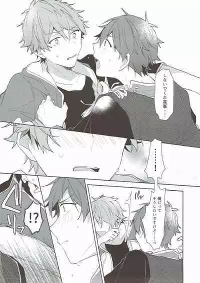 (C93) [MEOW (Kotori Aiko)] Yoru ni wa Himitsu (Ensemble Stars!)