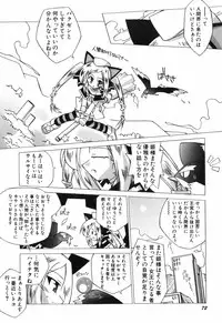 [Katsumata Kazuki] Chicchai Musume Shijou Shugi