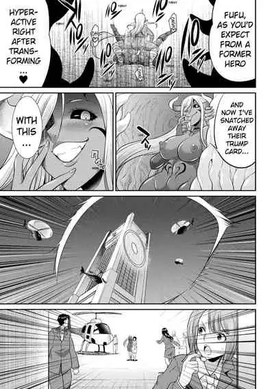 (Gekka Kaguya)TokumuSentai Colorful Force Seigi no HeroinevsShokushu Joou! Futanari Choukyou Daikessen!? | Special Duty Squadron Colorful Force Heroines of Justice vs The Tentacle Queen! The Great Battle of Futa Training!? (Pangean & DarkMoonTranslations)