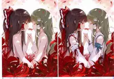 (C99) [Gekidoku Shoujo (ke-ta)] Midori no kami-Emerald- (Touhou Project)