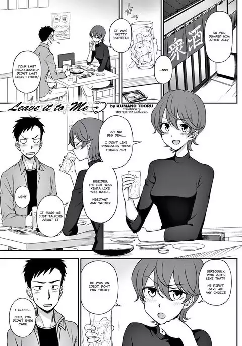 Watashi ni Omakase | Leave It To Me