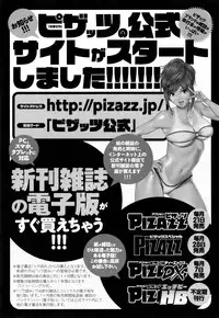 [Hanzaki Jirou] Ran♡Kon [English]