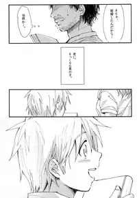 (GOOD COMIC CITY 21) [T-K-T (Jinsei Tsurayoshi)] Goodbye kara Hajimeyou (Kuroko no Basuke)