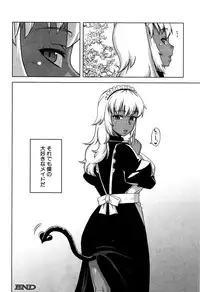 COMIC MILF 2016-10 Vol. 32