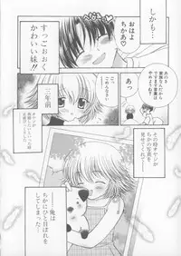 [Chinjao Roosu] Miracle Ai Love