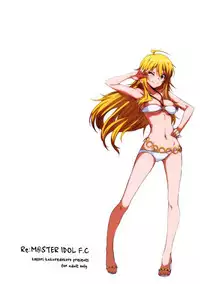 (C92) [Kossorikakuredokoro (Island)] Re:M@STER IDOL F.C (THE iDOLM@STER)