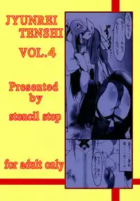 [Stencil Step (Amamiya Tsumugi)] Junrei Tenshi Dai Yonwa Hakyoku (Guilty Gear) [2007-11-12]