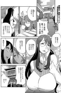 COMIC HOTMILK 2015-10