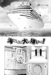 [Mihoshi Kurage] Nabu-Moe