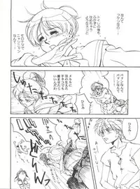 [Toufuya (Various)] Toufuya Juuichi-chou (Various)