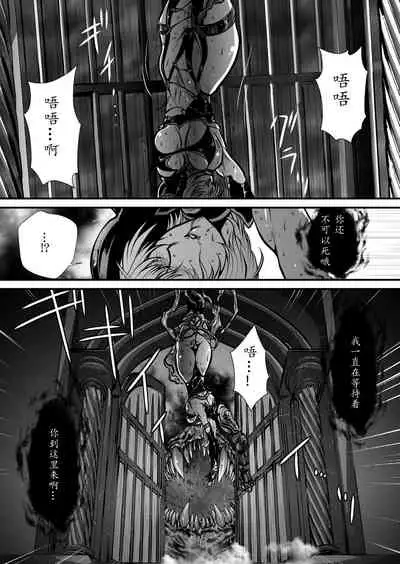 [Yuriai Kojinshi Kai (Yuri Ai)] Nikutsuki (SoulCalibur)[Chinese] [不咕鸟汉化组] [Digital]