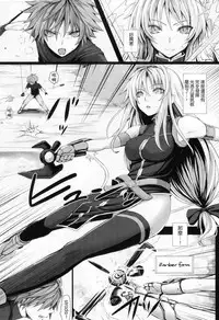 (C84) [N.S Craft (Simon)] DE (Mahou Shoujo Lyrical Nanoha) [Chinese] [无毒汉化组]