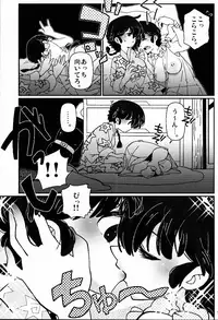 (C76) [LETTA, Romantic Shinjuu (Various)] Hyakka Ran Ran (Ranma 1/2)