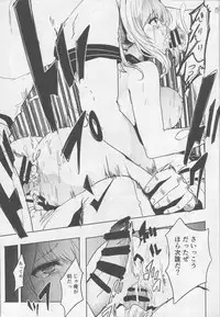 (C90) [AlberCorp. (Alber)] Teitoku Daisuki na Kashima-chan o Minna de Mawashite Netocchau Ohanashi (Kantai Collection -KanColle-)