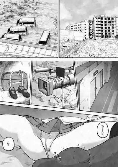 Racchi Shita Onnanoko o Ikase Tsuzuke nagara Zenshin no Ana to Iu Ana ni Seieki to Nyou o Nagashikomu Ohanashi