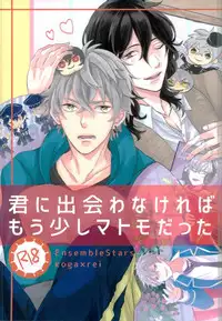 (Yumeiro ★ Symphony 3) [oyoyo (Yui)] Kimi ni Deawanakereba Mou Sukoshi Matomo datta (Ensemble Stars!)