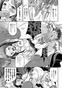 [Anthology] Saimin Anthology Comics Vol.1