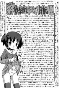 COMIC Mate legend Vol. 2 2015-04