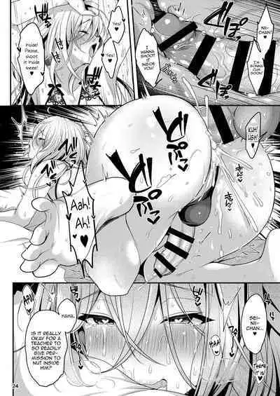 Cool Bijin na Sensei ga Ore ni Dake Amaenbo de Komatte Imasu