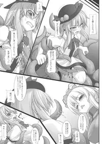 (Reitaisai 10) [Sora Osen Nantai Neko (Various)] CENSORED II (Touhou Project)