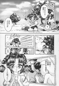 [Chiebii Gyangu] Aigan Shoujo