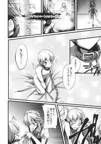 (Konohana Sakuya 2) [MMT!! (K2isu)] Konna Koto bakari Kangaeteimasu. 3 (Touhou Project)