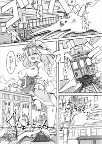 (Reitaisai 14) [TEDDY-PLAZA (Seo Tatsuya)] Shameimaru Kyouju no Hiritsuteki Aijou (Touhou Project)