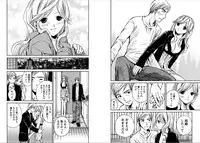 [Kawamoto Takahiro]EROIZM