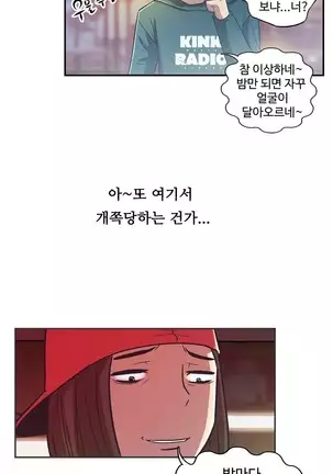 One Room Hero Ch.1-42