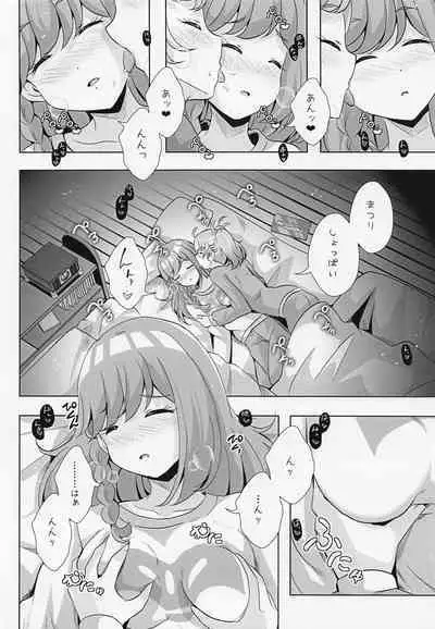 [MirrorWorld (Mira)] Myam-sama wa Matsuri o Nametain da zo (Waccha PriMagi!)