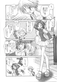 [Aranaga Hikaru] Mama