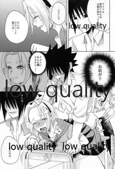 (SUPERKansai25) [HOGEGE (Dara)] Antimoral ORATORIO (Naruto)