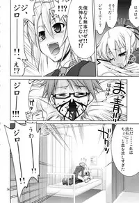 (C88) [GOLD RUSH (Suzuki Address)] Stairway15 (Various)