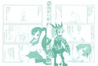 [Arima Natsubon] Kairaku Shoujo