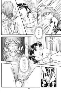 (C52) [MELT-DOWN (Various)] Berceur 2 (Various)