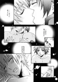 (C72) [Kozouya (Eiki Eiki, Zaou Taishi)] Kozouya Dokuhon MIX (Various)