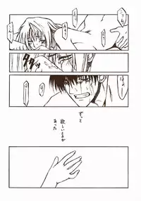 (SC23) [Tsukihimegoto Seisaku Iinkai (Various)] Moon Ecstasy - Tsukihimegoto DARK - LEVEL ☆☆ DARKNESS (Tsukihime)