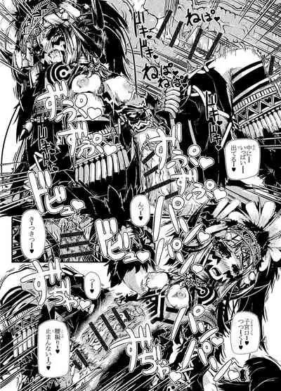 ミュラスの村２