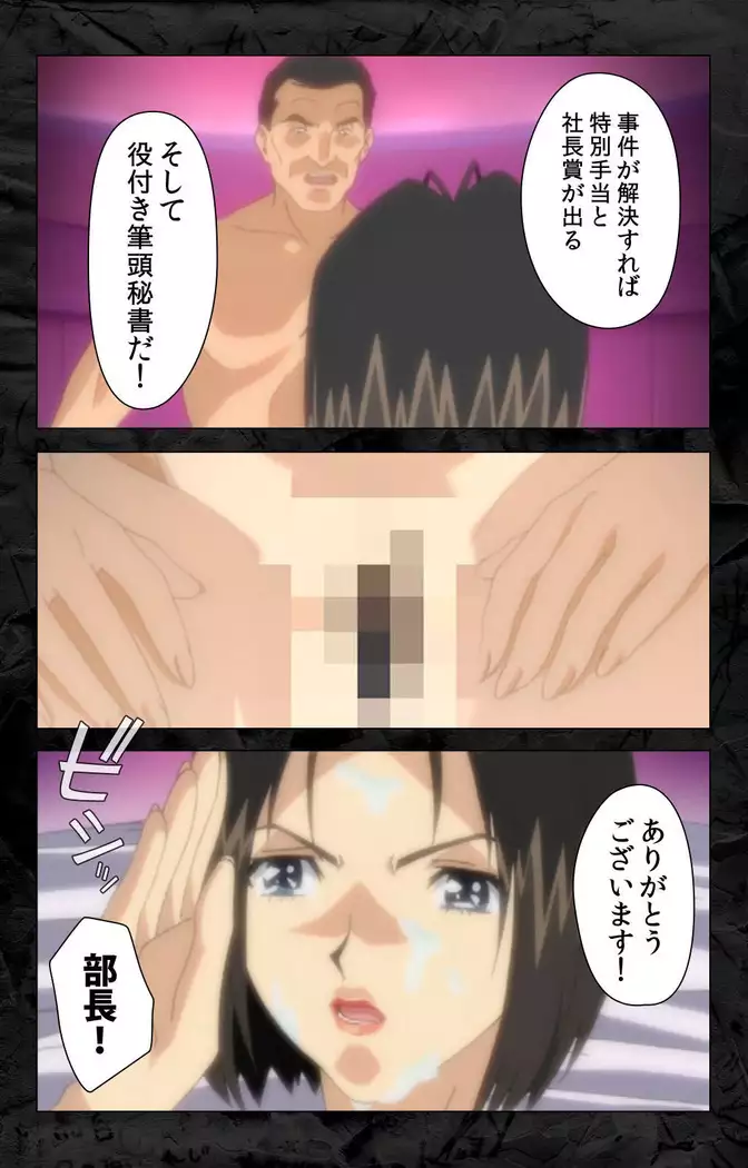 Hana no joshi-ana nyūsukyasuta Etsuko-sei de ikimasu! kanzenhan