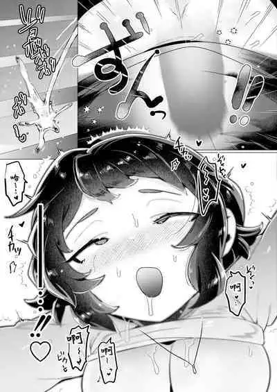 Unmei no Fit Fat Fuck